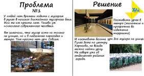 проблема 1.jpg