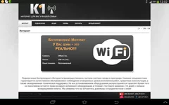 Screenshot_2013-12-30-12-02-09.jpg