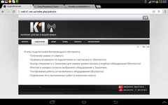 Screenshot_2013-12-30-12-02-36.jpg