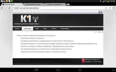 Screenshot_2013-12-30-12-02-36.jpg