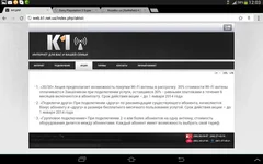 Screenshot_2013-12-30-12-03-02.jpg