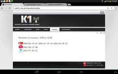 Screenshot_2013-12-30-12-03-45.jpg