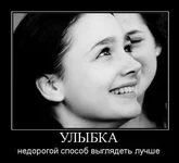 654564_ulyibka-300x280.webp