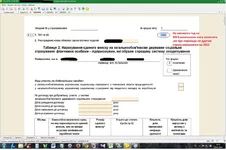  отчет по есв.webp