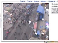 Майдан 5 янв..JPG