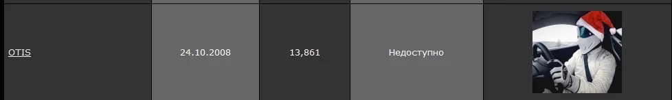 otis.webp