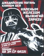 Padavan.webp Padavan.webp