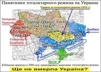 ukr.jpg