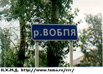 VOBLA.webp