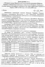 rosukrenergodog5.webp