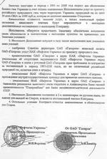 rosukrenergodog6.webp
