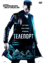 teleport.webp