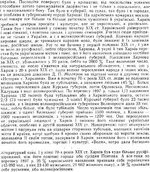 Bagaliy.webp