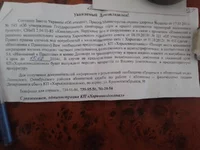 20140114_125420.webp