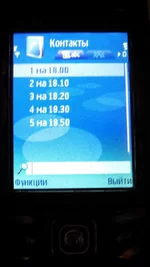 2014-01-16 17.07.48.webp