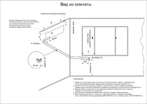 shtrob_l.webp