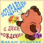  ДНЕМ ВАРЕНЬЯ.webp