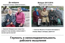 РАБЫ.jpg