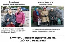 Евромайдан-украина-бабушки-пенсия-1044420[1].jpg