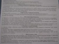 IMG_3752.webp