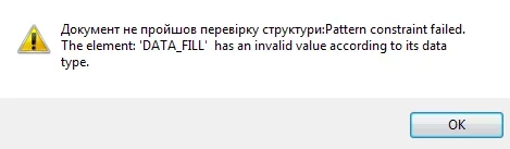 Безымянный1.png