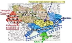  для Украины.webp