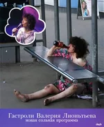 -бармалыга.webp