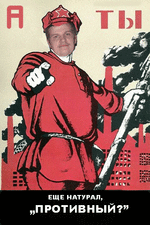 protivnuyy.gif
