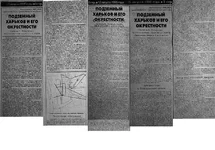 Podzemnij-Kharkov-1.webp