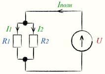 Первое-правило-Кирхгофа.png