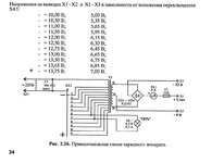 Схема ВЗА-10-69-У2.jpg