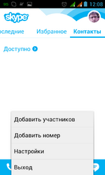 Screenshot_2014-02-16-12-08-44.png