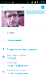 Screenshot_2014-02-16-12-09-12.png