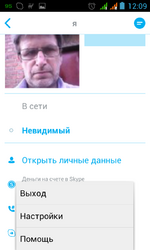 Screenshot_2014-02-16-12-09-26.png