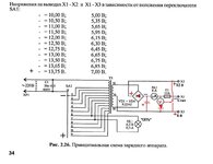 Схема ВЗА-10-69-У2 -02.jpg