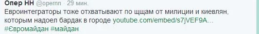 Снимок.JPG