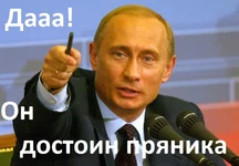 Vladimir_Putin.webp