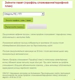 stop.webp