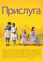 200px-Help_poster.webp