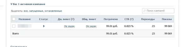 Реклама Вк деньги.png