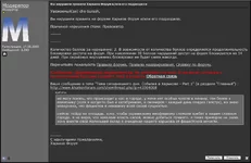  на форуме.webp