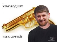 Kadyrov_killer.jpg