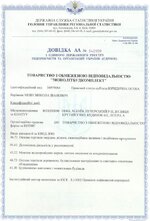 Статистика МБК новая с 17.09.2012 1.jpg
