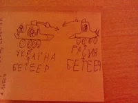  vs. россия.webp