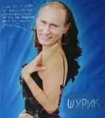 _капризуля.webp
