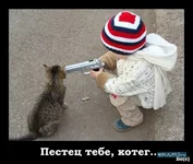 ...да 4котику.webp