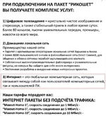 бумажка.JPG