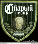 pivo.webp