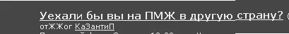 ПМЖ.png