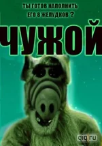 starye_oblozhki_novyx_filmov_316097.webp